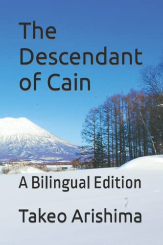 Beispielbild fr The Descendant of Cain: A Bilingual Edition zum Verkauf von GF Books, Inc.