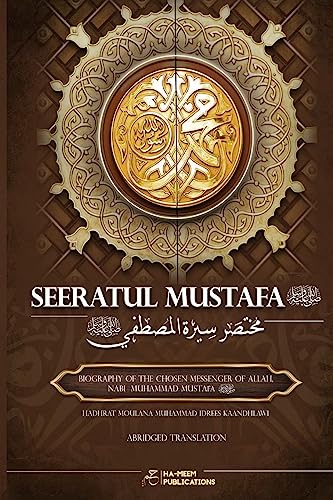 Stock image for Seeratul Mustafa  (Abridged) for sale by GreatBookPrices