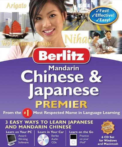 Chinese/Japanese Premier (English, Japanese and Chinese Edition) (9781780042268) by Berlitz International, Inc.
