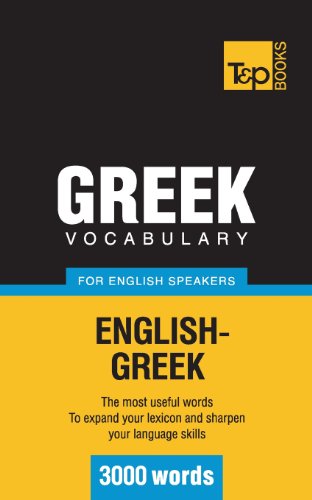 Beispielbild fr Greek vocabulary for English speakers - 3000 words (American English Collection) zum Verkauf von SecondSale