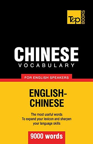 Imagen de archivo de Chinese vocabulary for English speakers - 9000 words (American English Collection) a la venta por Goodwill Books