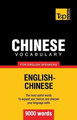 9781780718606: Chinese vocabulary for English speakers - 9000 words (American English Collection)