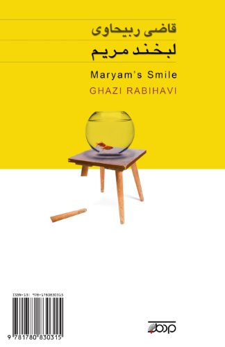 Stock image for Maryam's Smile: Labkhand-e Maryam for sale by Irolita Books