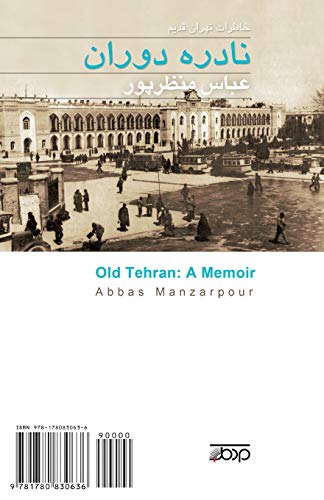 Imagen de archivo de Old Tehran: A Memoir: Nadereh Doran (Persian Edition) a la venta por Decluttr