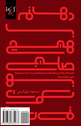 Stock image for There is no cross which could silence my mouth: Dahanam Ba Hich Salibi Be Sokoot Nemiresad (Persian Edition) for sale by Hippo Books