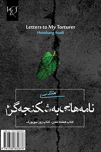 Stock image for Letters to My Torturer: Naameh-Haee Be Shekanjeh-Garam (Persian Edition) for sale by Revaluation Books