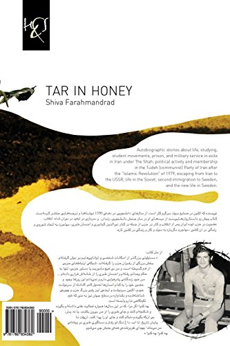 Imagen de archivo de Tar in Honey: Ghatran Dar Asal a la venta por ThriftBooks-Dallas