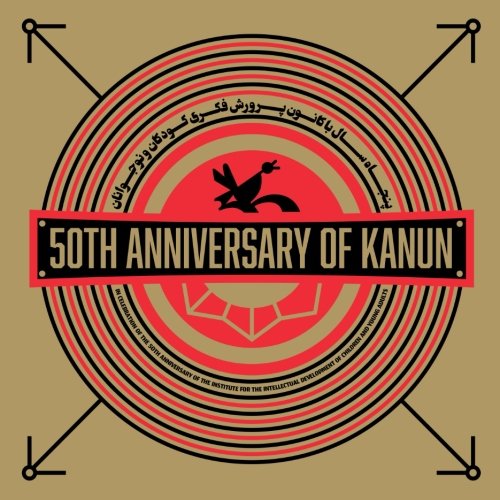 Stock image for 50th Anniversary of Kanun for sale by Lucky's Textbooks