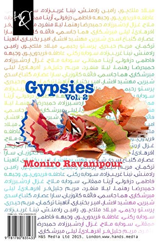 Stock image for Gypsies Vol. 2: Dastan-e Koliha (Persian Edition) for sale by St Vincent de Paul of Lane County
