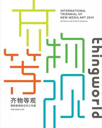Imagen de archivo de Thingworld : International triennial of new media art 2014 a la venta por Pangloss antikvariat & text.