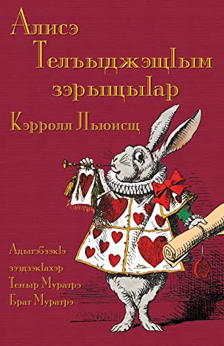 9781782012429: Алисэ Телъыджэщӏым зэрыщыӏар - Alisė Telʺydzhėshchḣym zėryshchyḣar: Alice's Adventures in Wonderland in Kabardian