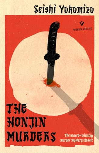 Stock image for The Honjin Murders: the classic locked room mystery (Pushkin Vertigo): Seishi Yokomizo (Detective Kindaichi Mysteries) for sale by WorldofBooks