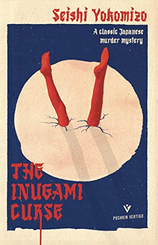 Beispielbild fr The Inugami Curse (Pushkin Vertigo): Seishi Yokomizo (Detective Kindaichi Mysteries) zum Verkauf von WorldofBooks
