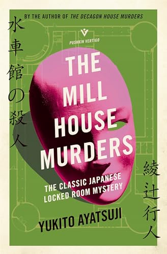 Imagen de archivo de The Mill House Murders: The Classic Japanese Locked Room Mystery (The Bizarre House Mysteries) a la venta por Goodwill