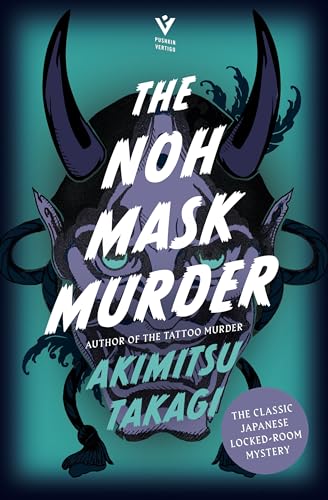Stock image for The Noh Mask Murder for sale by Blackwell's