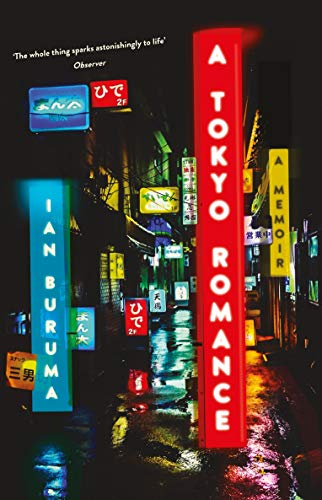 9781782398028: A Tokyo Romance: Ian Buruma