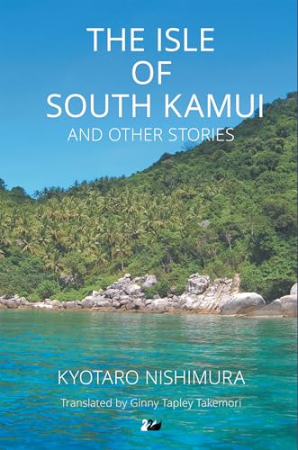 The Isle of South Kamui and Other Stories (Anthem Cosmopolis Writings) (9781783080113) by Nishimura, Kyotaro