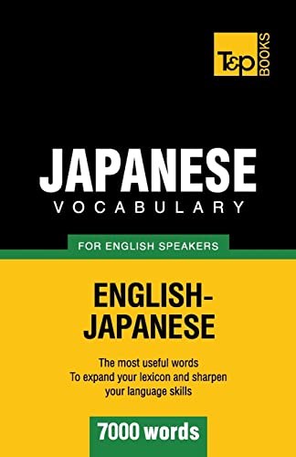 9781783142446: Japanese vocabulary for English speakers - 7000 words: 174 (American English Collection)