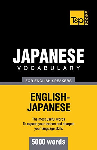 Stock image for Japanese vocabulary for English speakers - 5000 words (American English Collection) for sale by HPB-Emerald