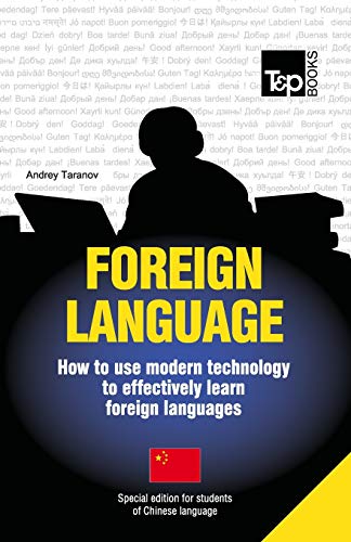 Stock image for Foreign language - How to use modern technology to effectively learn foreign languages: Special edition - Chinese (Mandarin) for sale by Lucky's Textbooks