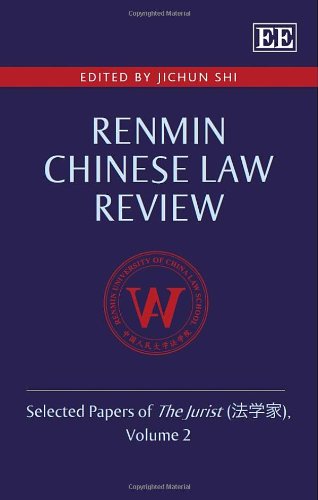 Stock image for Renmin Chinese Law Review , Selected Papers of The Jurist ( Renmin Chinese Law Review: Selected Papers of The Jurist ) for sale by Basi6 International
