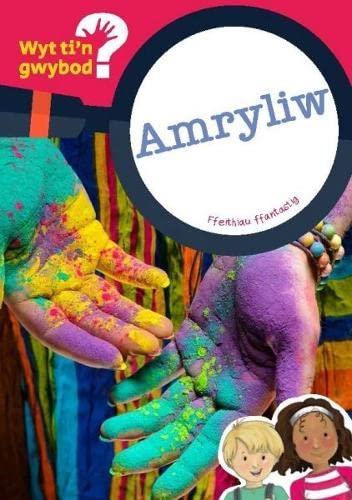 Stock image for Cyfres Wyt Ti'n Gwybod?: Amryliw for sale by WorldofBooks