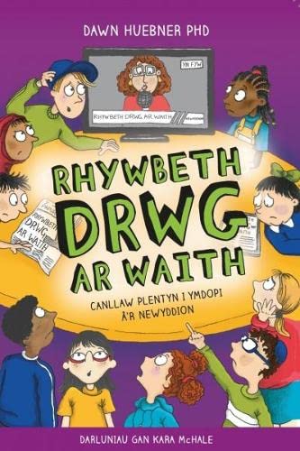 Stock image for Rhywbeth Drwg Ar Waith for sale by Blackwell's