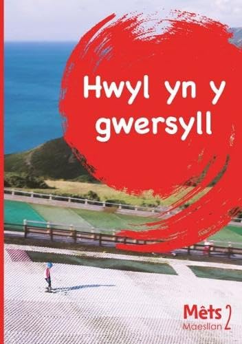 Stock image for Mts Maesllan 2 - Hwyl yn y Gwersyll for sale by Revaluation Books