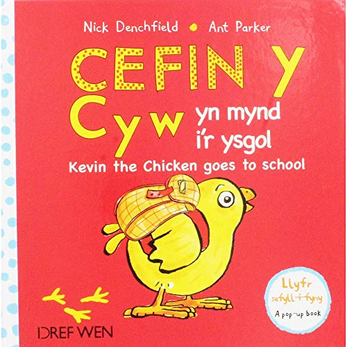 Stock image for Cefin y Cyw yn mynd i'r Ysgol for sale by WorldofBooks