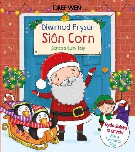 Stock image for Diwrnod Prysur Sion Corn / Santa's Busy Day for sale by WorldofBooks