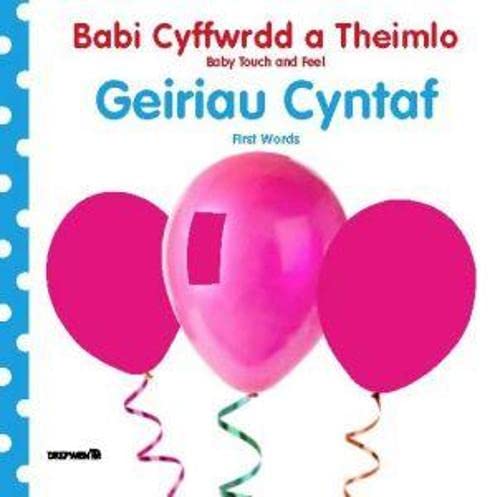 Beispielbild fr Babi Cyffwrdd a Theimlo: Geiriau Cyntaf / Baby Touch and Feel: First Words zum Verkauf von WorldofBooks