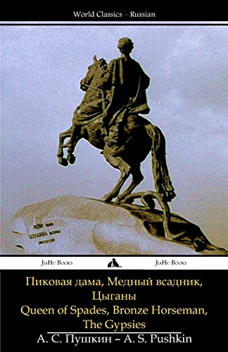 9781784350116: Queen of Spades, Bronze Horseman, the Gypsies (Russian Edition)