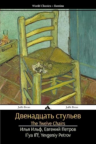 Imagen de archivo de The Twelve Chairs: Dvenadtsat' Stul'ev (Russian Edition) a la venta por GF Books, Inc.