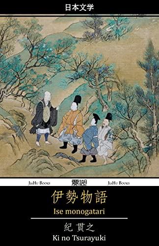 9781784350338: Ise monogatari: The Tales of Ise