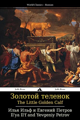 Beispielbild fr The Little Golden Calf: Zolotoy Telenok (Russian Edition) zum Verkauf von Lucky's Textbooks