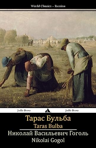 9781784350567: Taras Bulba (Russian Edition)