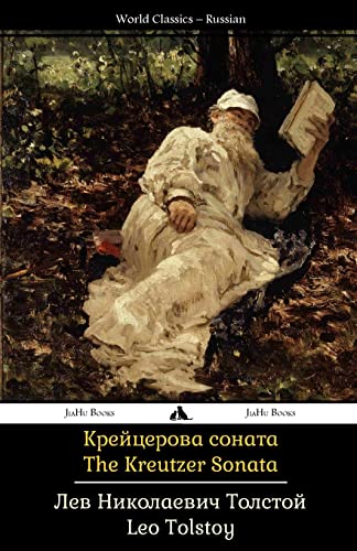 Stock image for The Kreutzer Sonata: Kreitzerova Sonata (Russian Edition) for sale by GF Books, Inc.