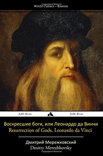 Beispielbild fr Resurrection of Gods. Leonardo da Vinci zum Verkauf von AwesomeBooks