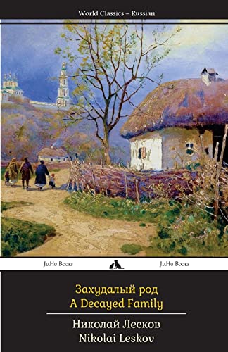 9781784352271: A Decayed Family (Russian Edition)