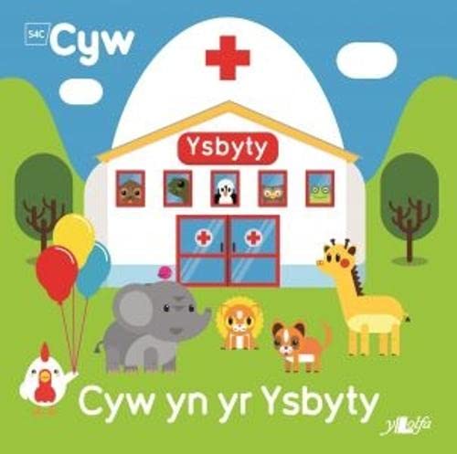 Stock image for Cyw Yn Yr Ysbyty for sale by WorldofBooks