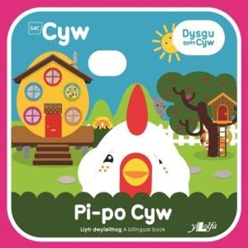 Stock image for Pi-Po Cyw for sale by WorldofBooks