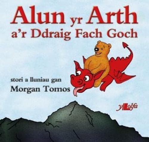 Beispielbild fr Cyfres Alun yr Arth: Alun yr Arth a'r Ddraig Fach Goch zum Verkauf von WorldofBooks