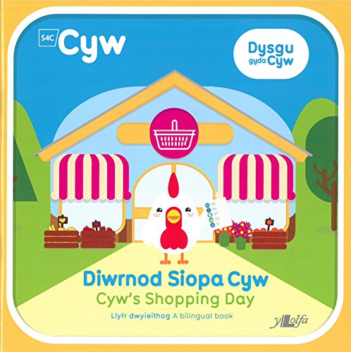 Stock image for Diwrnod Siopa Cyw for sale by WorldofBooks