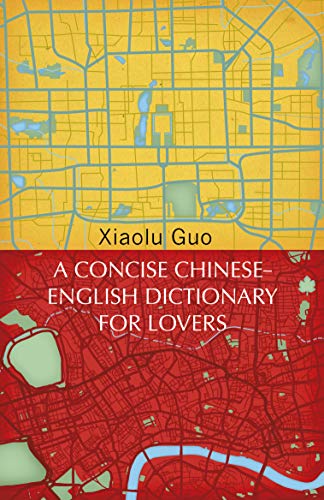 Stock image for A Concise Chinese-English Dictionary for Lovers: (Vintage Voyages) for sale by WorldofBooks