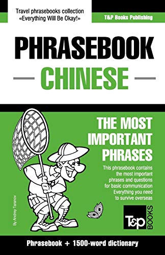 Beispielbild fr Phrasebook-Chinese phrasebook and 1500-word dictionary zum Verkauf von Chiron Media