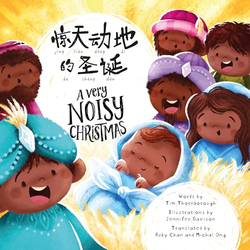 9781784988159: A Very Noisy Christmas: Dual Language Simplified Chinese With Pinyin and English