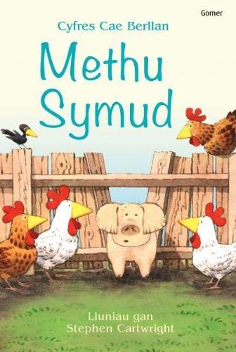 Stock image for Cyfres Cae Berllan: Methu Symud for sale by WorldofBooks