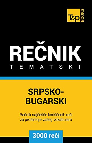 9781786164506: Srpsko-Bugarski tematski recnik - 3000 korisnih reci (Serbian Edition)