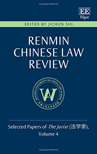 Stock image for Renmin Chinese Law Review: Volume 4: Selected Papers of the Jurist (Renmin Chinese Law Review: Selected Papers of the Jurist): Selected Papers of The Jurist (???), Volume 4 for sale by Orbiting Books