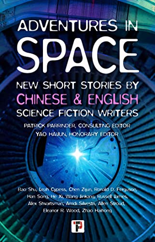 Imagen de archivo de Adventures in Space (Short Stories by Chinese and English Science Fiction Writers) a la venta por ThriftBooks-Atlanta